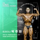 스포츠 마사지 (바른자세운동트레이너 2급) 이미지