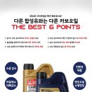 수환자동차정비