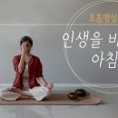 명상 - 강서구 강서로5나길 117 | 명상