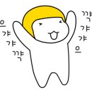 화명동 화명스포렉스 앞 이미지