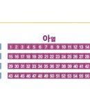 어린이 뮤지컬-누가 내 머리에 똥 쌌어? 이미지