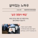 동아대학교 산업정보대학원 | 동아대학교 부동산대학원, 직장인 부산부동산투자 설계과정