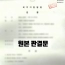 인본행정사사무소 네이버블로그