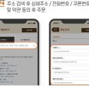 BHC운정한빛점 이미지