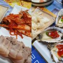 이모손맛 이미지