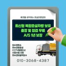 파주시우수관막힘 공장 토사 제거 우수관로 막힌 현장 준설 전문
