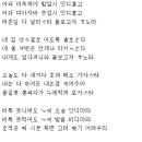 훈민가 - 아바님 날 나흐시고-송강 정철 이미지