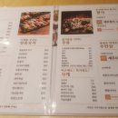 가와초밥