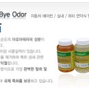 이엘바이오텍 이미지