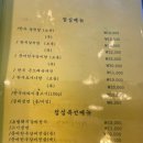 박준원의고기창고 이미지