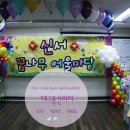 대구신서초등학교 이미지