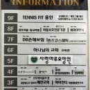 지젤레이크타워 이미지