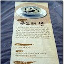 정선갈비 이미지