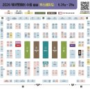 영희의류 | 2026 케이펫페어 수원 시즌2 첫날 참가업체 부스배치도 펫박람회 주차 총정리