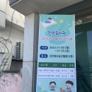 전라북도교육청진안도서관 이미지