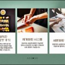 만타스시31 이미지