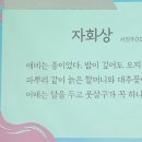 백석도서관 대회의실 | 경기도, 평생독서 프로젝트 ‘천권으로’ 문정희 시인 초청 강연 성료