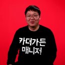 카 매니저 이미지