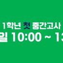 초지고등학교 이미지