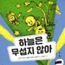 하늘문고 이미지