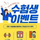 원알엠피티니스 이미지