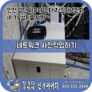 천지호사우나 이미지