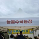 늘봄카센타 이미지