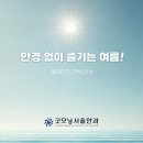 광주시력교정 잘하는곳 이미지