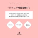 해피라인의원 네이버블로그