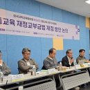 한민복권 교수신문