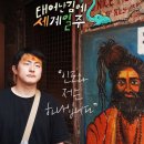 쓰리덱스 이미지
