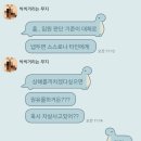 자명정신병원 | 오늘의 병원일기