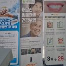 대전 더봄구강악안면외과치과의원 네이버블로그