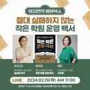 북쇼