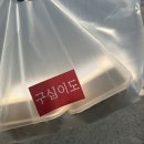 구십이 | 군자역 디저트맛집 추천| 구십이도 버터떡 후기