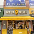 그린365할인마트 이미지