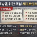 제이앤제이광택