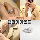 듀인피니스 더블헤일로쿠션컷링 랩다이아몬드 뜻 반지 착용후기