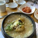고봉삼계탕춘천점 | [춘천] 남춘천역 근처 맛집 - 고봉 삼계탕 🍗