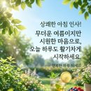 창문형 에어컨(실외기 없는) 이미지