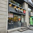 짬뽕지존마포점 | 마포역 맛집, 짬뽕지존 마포점 짬뽕, 짜장 후기