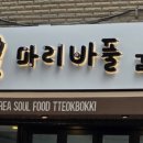 김밥마리 이미지