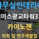 (주)에이스메디 이미지