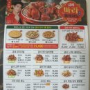 굽네치킨 네이버블로그