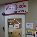 비트 코인노래연습장 이미지