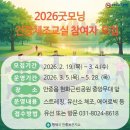 굿모닝건강