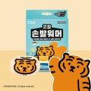 굿잠