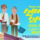 여주 5월 문화가 있는 날 여주신문
