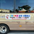 구시배수펌프장 이미지