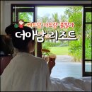 수영원 | 나트랑 더아남 풀빌라 리조트 가든뷰(The Anam Cam Rahn)